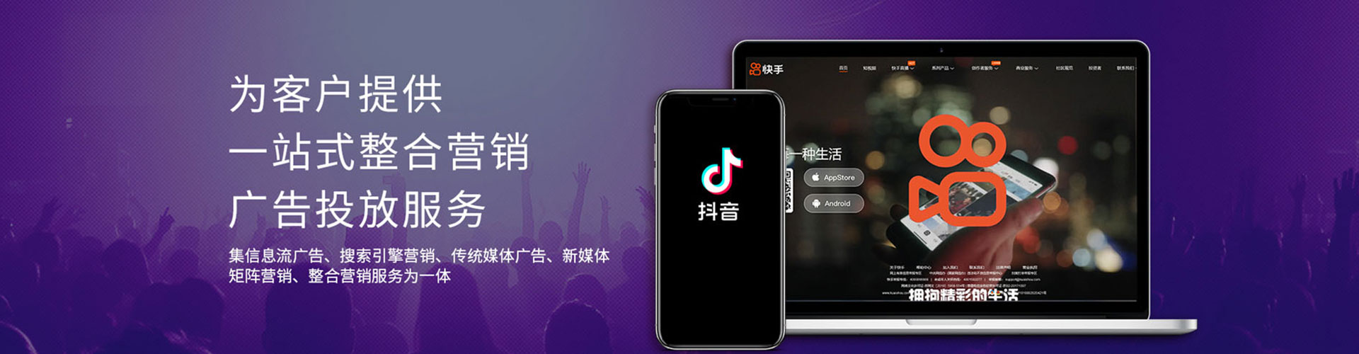 镇宁布信息流代运营