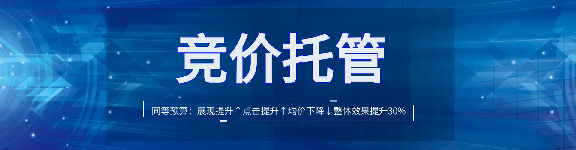 镇宁布sem推广