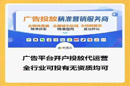 案例分析：SEM托管为企业打造精准营销方案